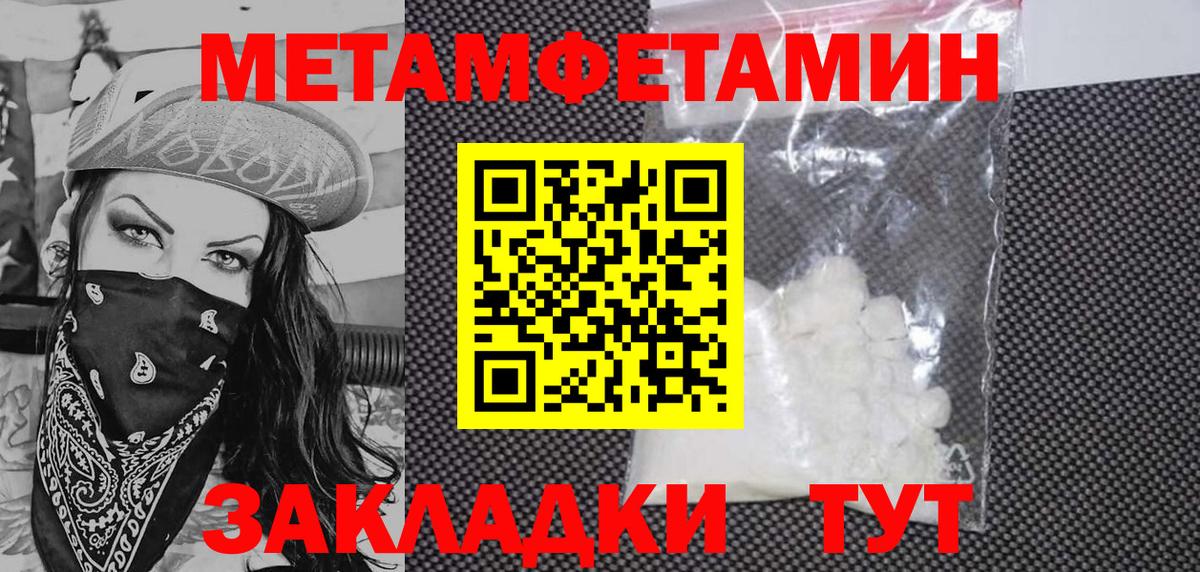 АМФ 97% Михайловск