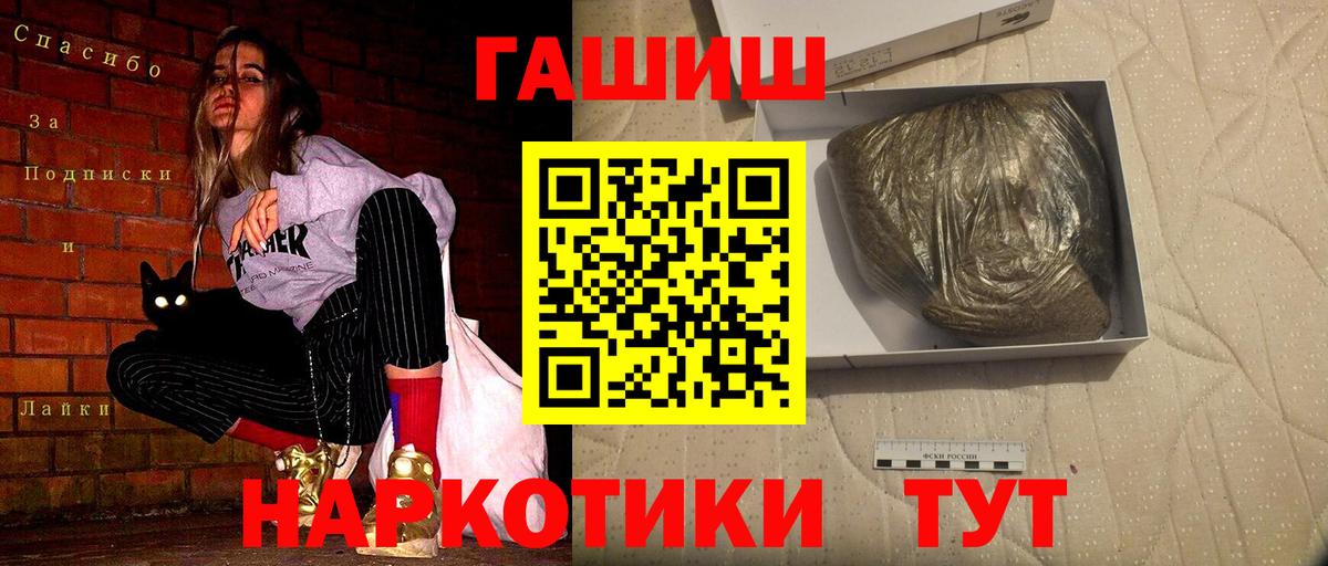 ГАШ Premium Михайловск
