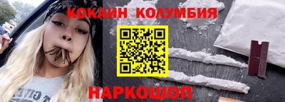марки lsd Ирбит
