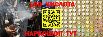 марки lsd Ирбит