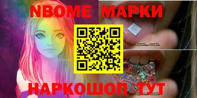 марки lsd Ирбит