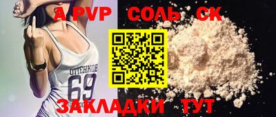индика Ипатово
