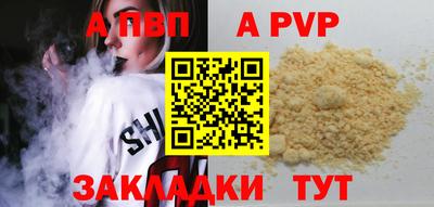 индика Ипатово