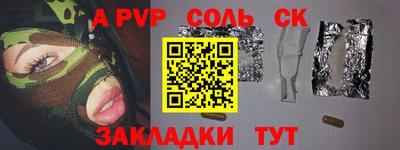 индика Ипатово