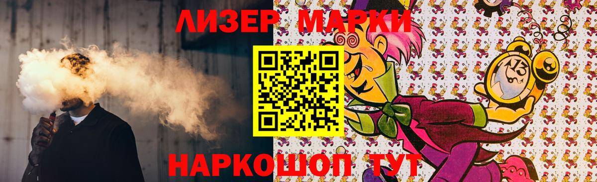 LSD-25 экстази кислота  Вход с VPN  ЛСД экстази кислота  Михайловск 