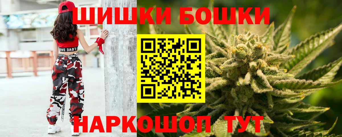 Каннабис конопля  Вход с VPN  Марихуана ГИДРОПОН  Михайловск 